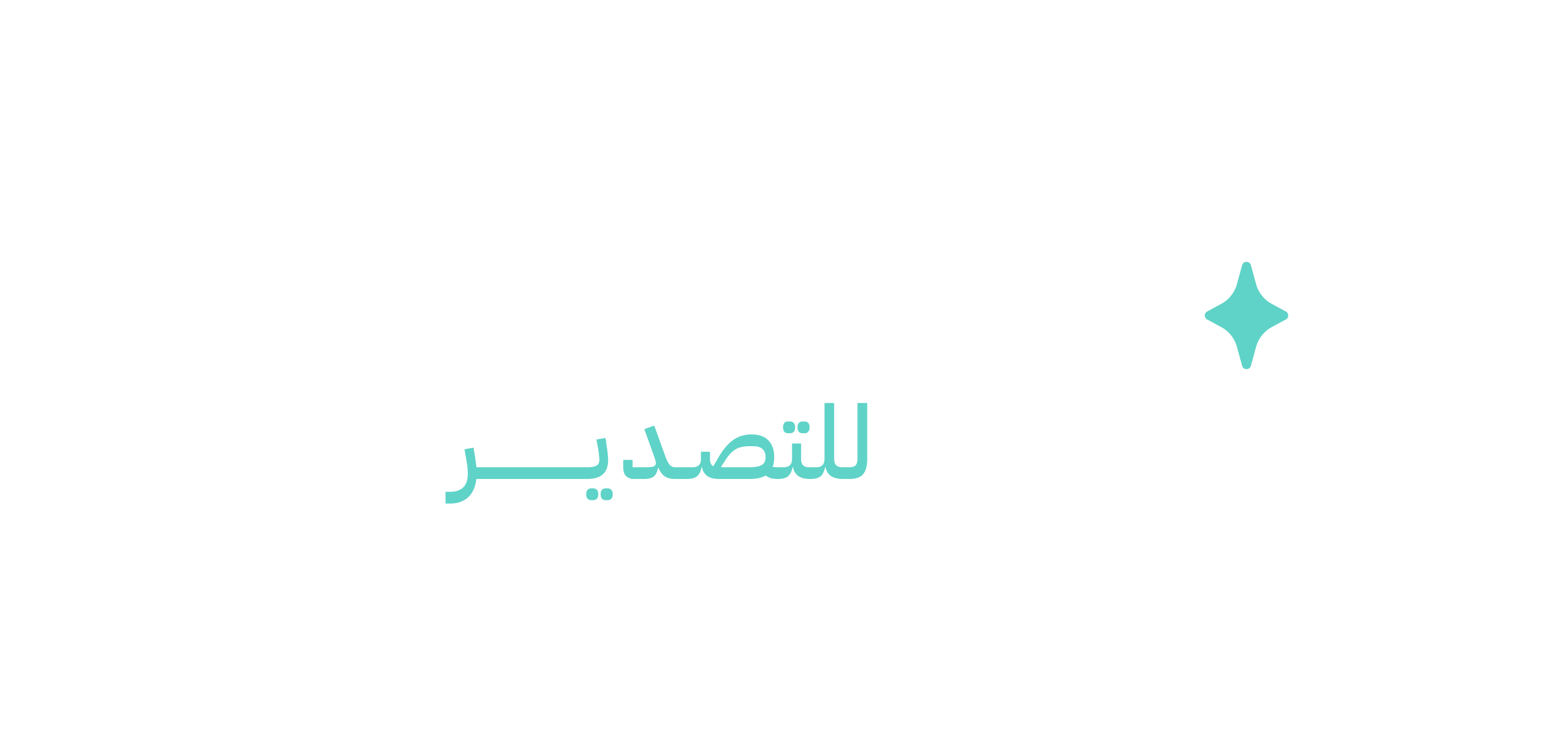 جلاكسا